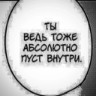 Стикер