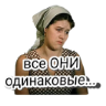 Стикер