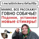 sticker