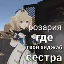 స్టికర్