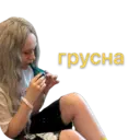 স্টিকার