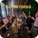 স্টিকার