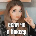 Naljepnica