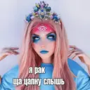 Naljepnica