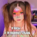 Naljepnica