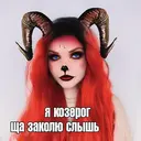 Naljepnica