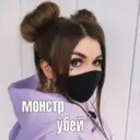 Naljepnica