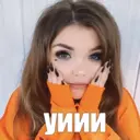 Naljepnica