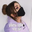 Naljepnica