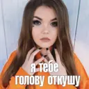 Naljepnica
