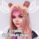 Naljepnica