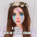 Naljepnica