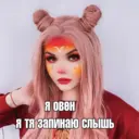 Naljepnica
