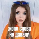 Naljepnica