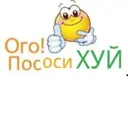Налепница