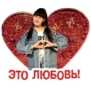 Стикер