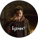 Налепница