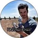 Налепница