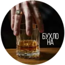 Налепница