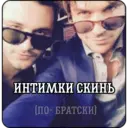 Налепница