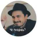 Налепница