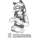 Stiker