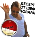 Կպչուն պիտակ