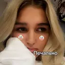 Կպչուն պիտակ