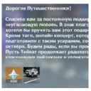 Стикер
