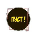 ஸ்டிக்கர்