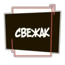 ஸ்டிக்கர்