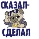 ஸ்டிக்கர்