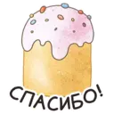 Կպչուն պիտակ