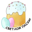 Կպչուն պիտակ