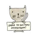 Límmiði
