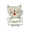 Límmiði