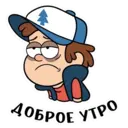 Стикер