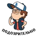 Стикер