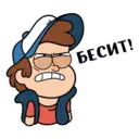 Стикер