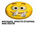 สติกเกอร์