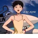 স্টিকার