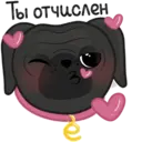 สติกเกอร์