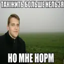 Samolepka