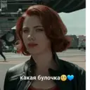 స్టికర్