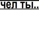 స్టికర్