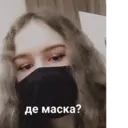 Stika