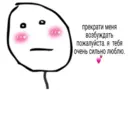 Կպչուն պիտակ