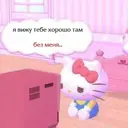 Կպչուն պիտակ