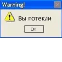 Կպչուն պիտակ