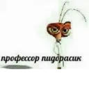 Կպչուն պիտակ